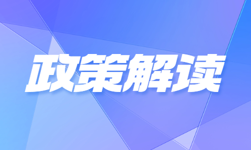 证书挂靠被查出来,该怎么办?