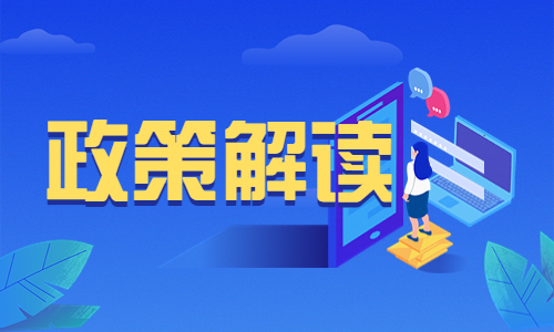 国务院最新消息,利好市政、机电建造师!