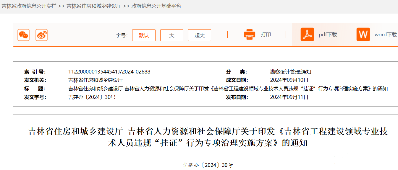 企业微信截图_17270632051165.png