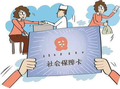 社保实现全国联网 社保将跨省“一网通办”!